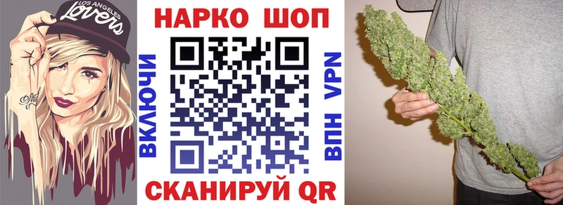 Какие есть наркотики Межгорье ГАШ  Бошки Шишки  APVP  АМФ  КОКАИН  Мефедрон 