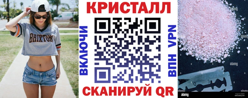 Amphetamine Розовый Межгорье