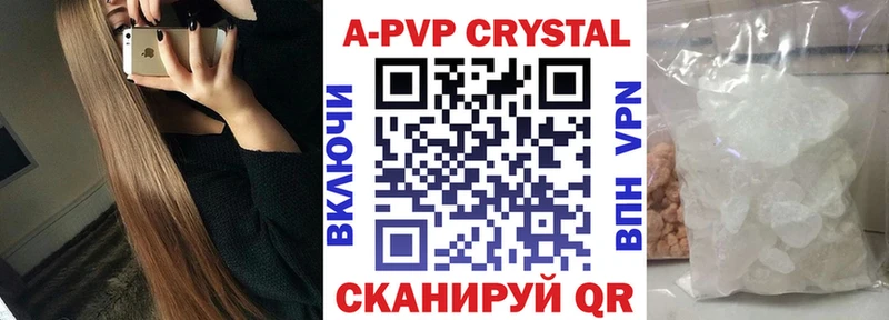 закладки  Межгорье  даркнет Telegram  A PVP Crystall 