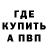 Метадон кристалл KnittedStoriesShop