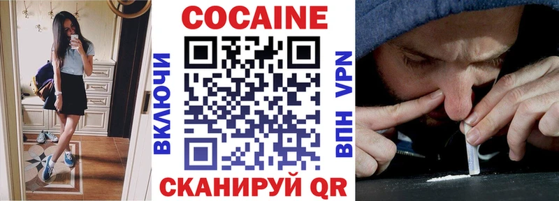 Кокаин VHQ Межгорье