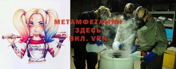 ALPHA PVP Армянск