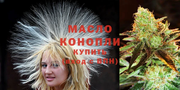 ALPHA PVP Армянск