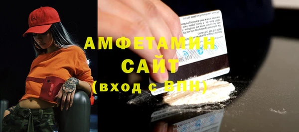 мяу мяу мука Аркадак