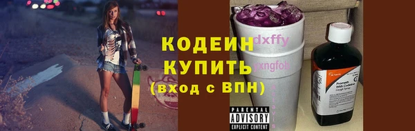синтетический гашиш Нефтегорск