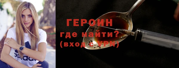 ALPHA PVP Армянск