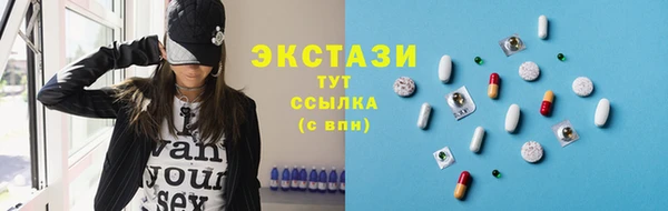 mdma Нефтекумск