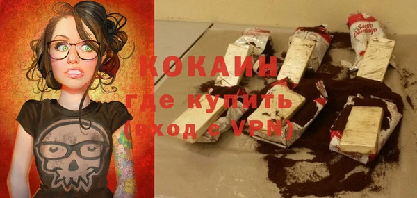 первитин Гусиноозёрск