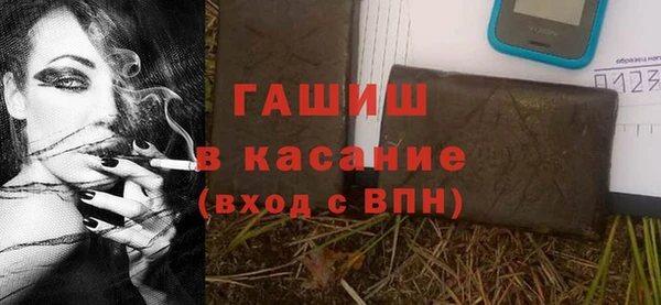 MESCALINE Алексин