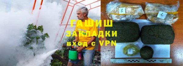 мяу мяу мука Аркадак