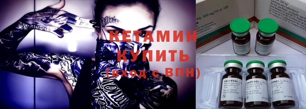 ALPHA PVP Армянск