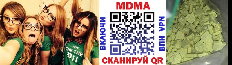 нарко площадка клад  Межгорье  MDMA VHQ 