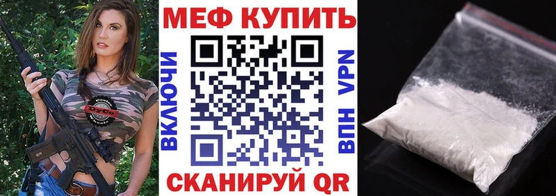 цены наркотик  Межгорье  Меф кристаллы 