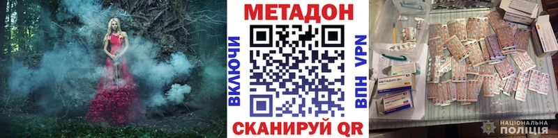 площадка формула  Межгорье  Метадон мёд 