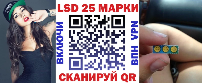 Марки N-bome 1500мкг  купить наркотики цена  Межгорье 
