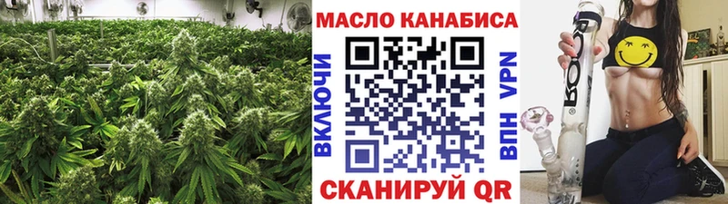 ТГК жижа где найти наркотики Межгорье